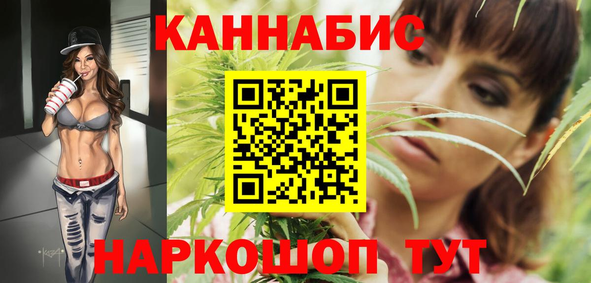 Великий Устюг  Конопля марихуана  Канабис семена  Шишки марихуана план  Вход с VPN  Канабис гибрид 